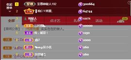 心中无结。。主播照片