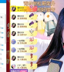 远扬、青青青青青青的图片