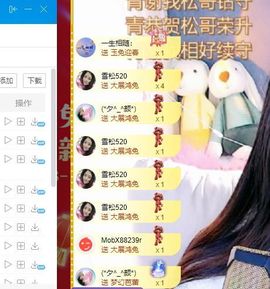远扬、青青青青青青的图片