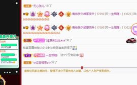 远扬、青青青青青青的图片