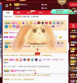子默学长（八卦王子）的图片
