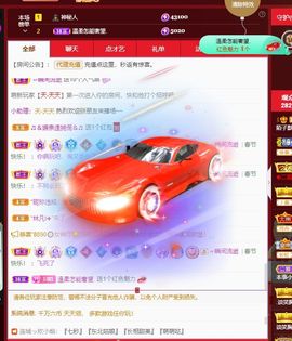 子默学长（八卦王子）的图片