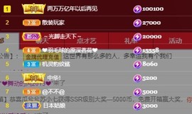 叫我娜子呀💕主播照片