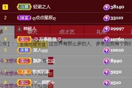 叫我娜子呀💕主播照片