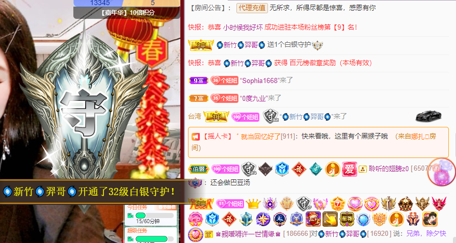 聆听~福妞儿的图片