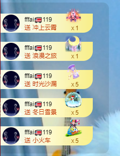 丹妮已换719722的图片