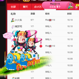 丹妮已换719722的图片