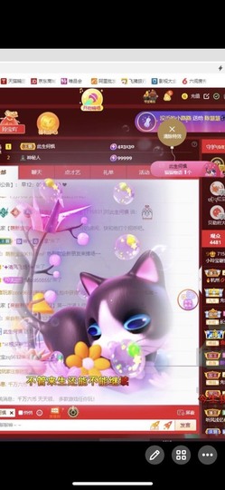 小玲宝🧸安静唱歌主播照片
