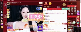 小玲宝🧸安静唱歌主播照片