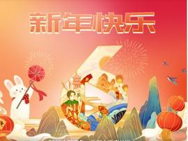 阳光二叔的图片