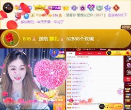 娜扎🧸主播照片