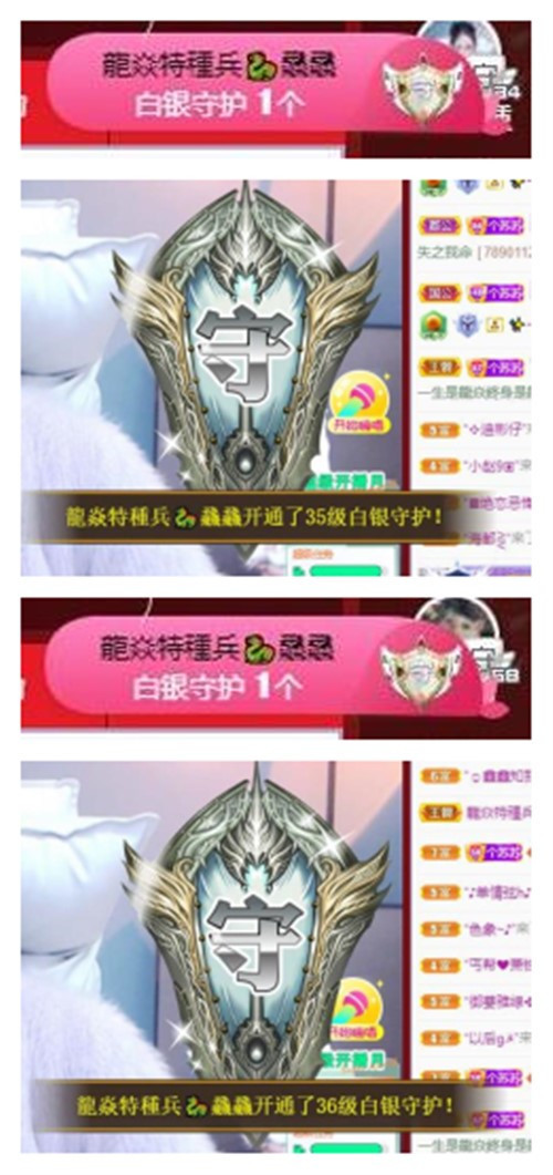 苏苏，越来越好的图片