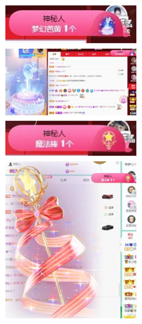 苏苏，越来越好的图片