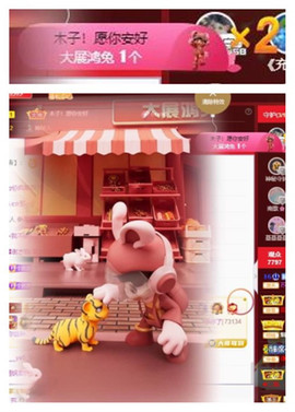 苏苏16号周年庆典的图片