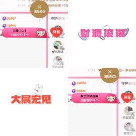 阳阳🌾明天见主播照片