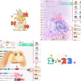 阳阳🌾明天见主播照片
