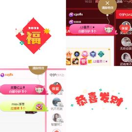 阳阳🌾明天见主播照片
