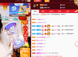 聆听~爱唱歌的图片