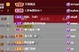 暗香⸝⸝主播照片