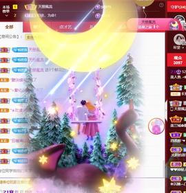 暗香⸝⸝主播照片