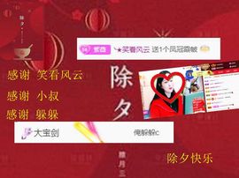 紫薇☆☆音乐频道的图片