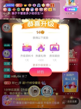北家黄er~主播照片