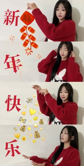 北家黄er~主播照片