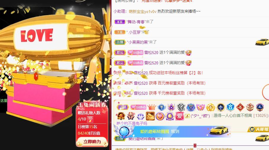 青青恭贺官人荣升了的图片