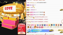 远扬、青青青青青青青的图片