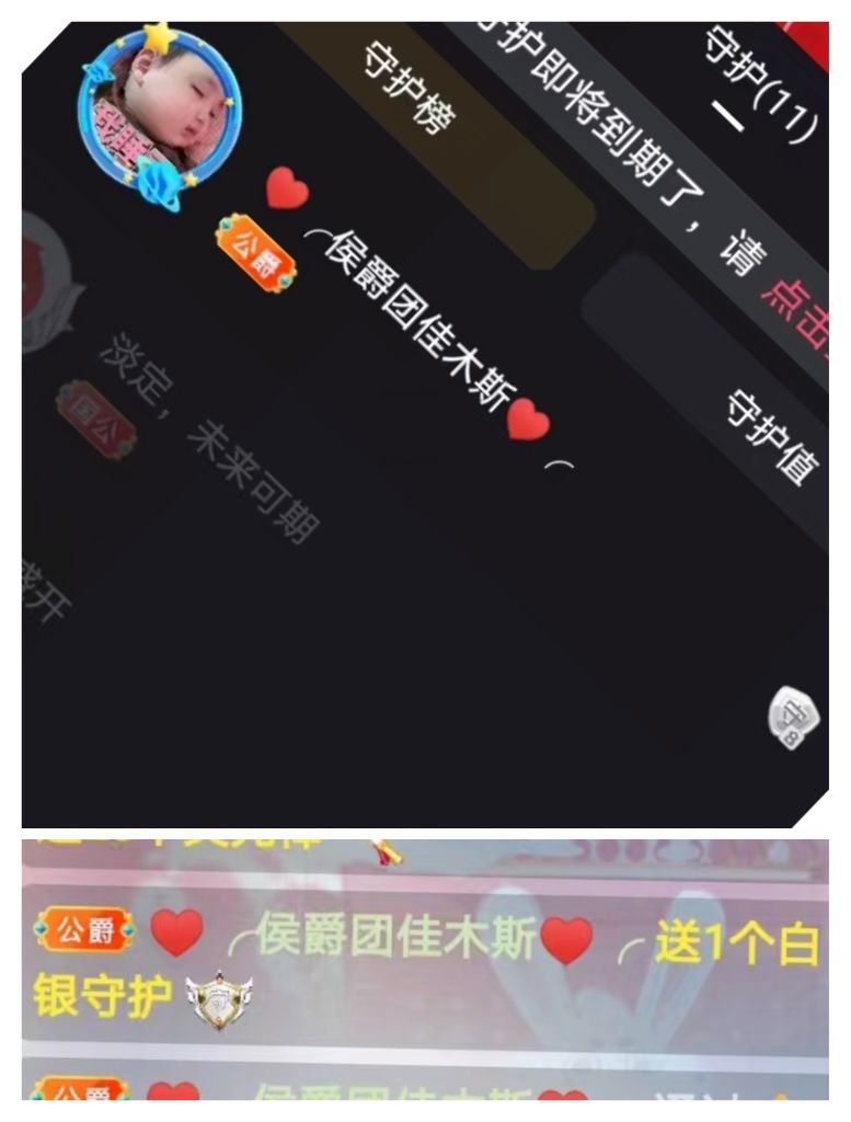 婷婷💕感恩有你陪伴的图片