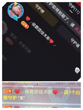 婷求三个火山升级的图片