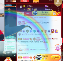 ♚~小巴豆~贪财好色的图片