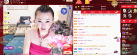 金牌代理❤玲儿❤主播照片