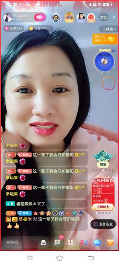 🎶幸福满满🎶主播照片