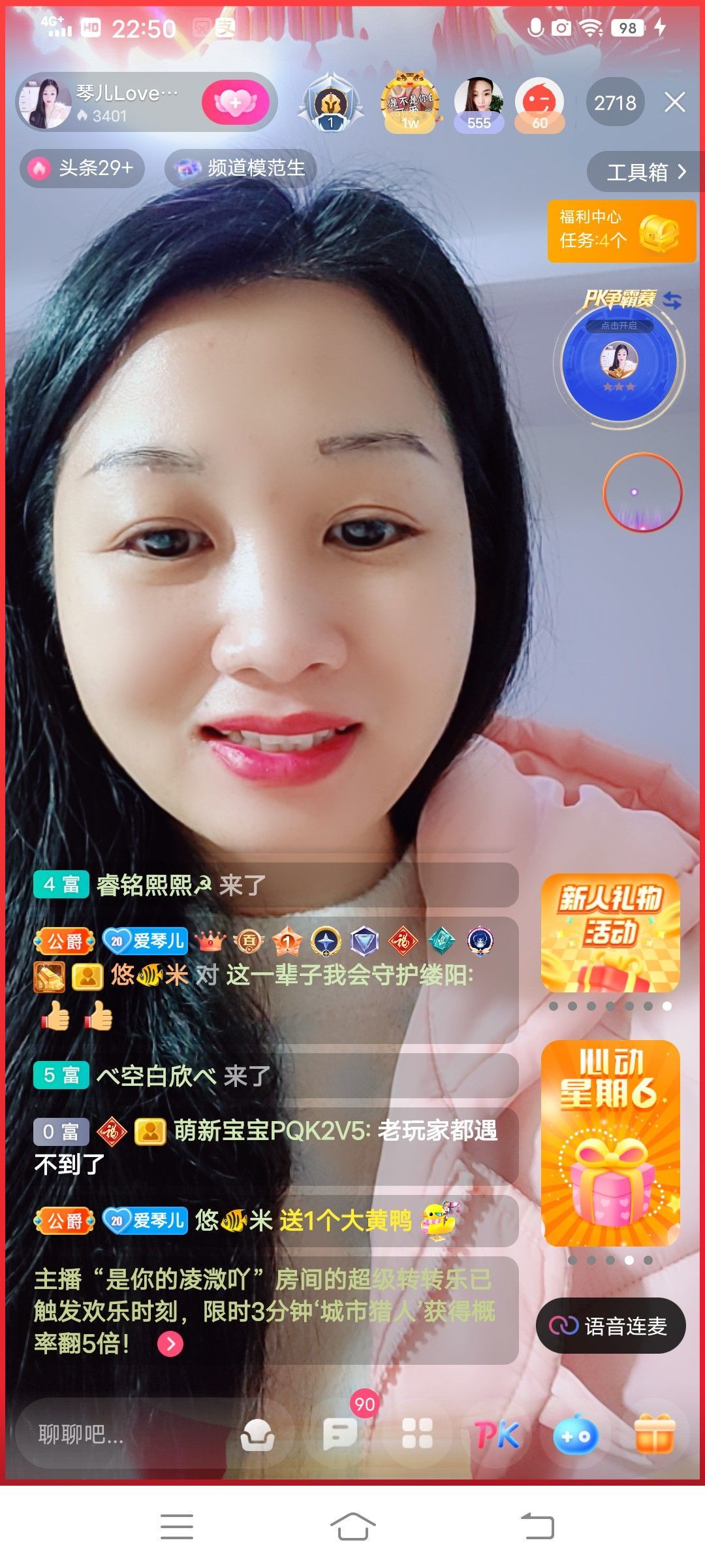 🎶琴儿🎶幸福满满的图片