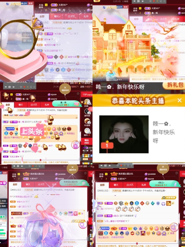 筱一✿．12点见的图片