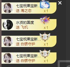 果宝兔🐇主播照片