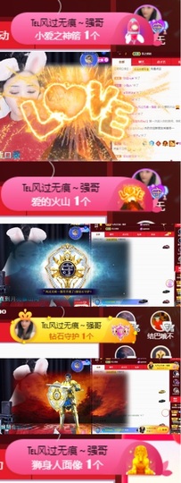 然然然然然然.主播照片