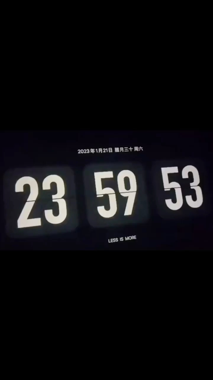 2023新年快乐，兔