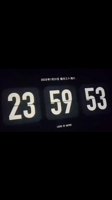 2023新年快乐，兔