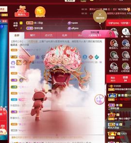 菲儿💗好运来🌈的图片