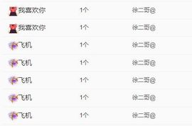 菲儿💗好运来🌈的图片