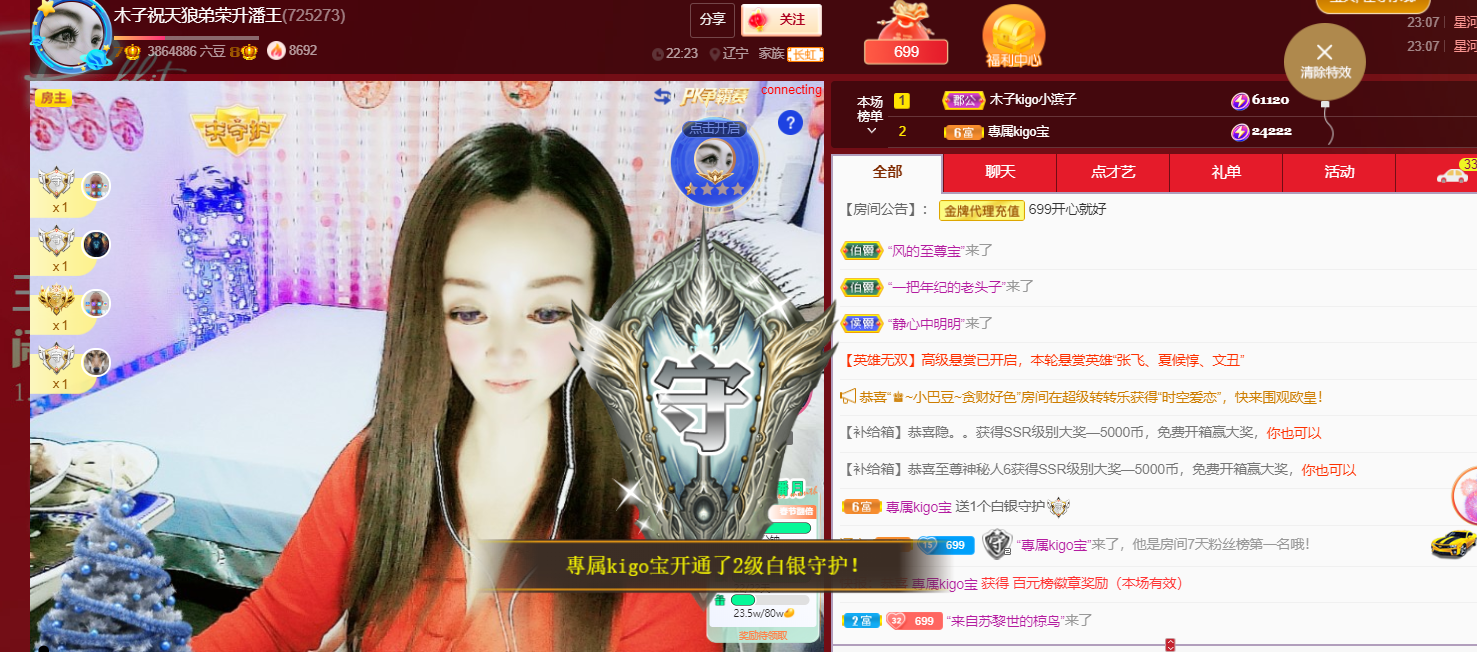 做自己的那道光的图片