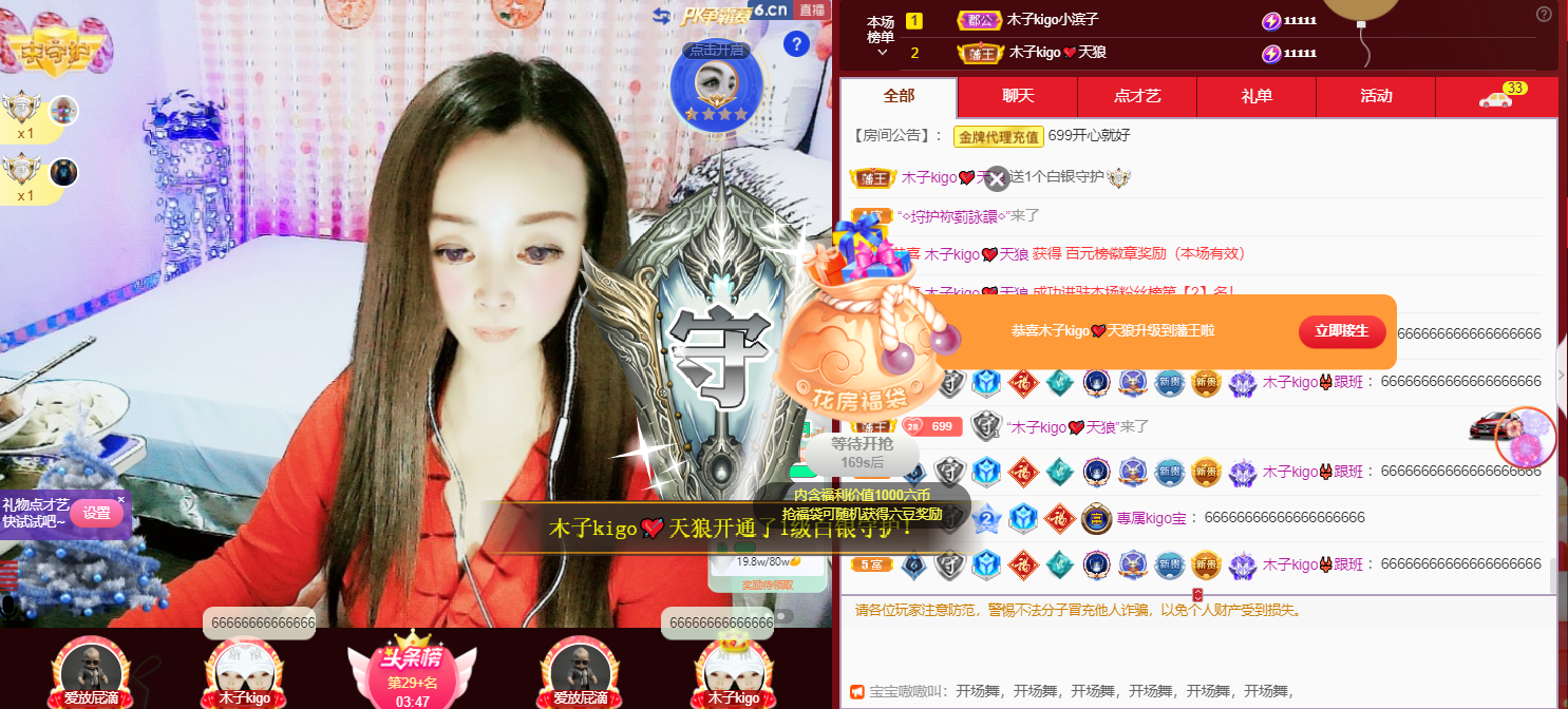 做自己的那道光的图片