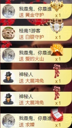 安静唱歌的䒕麻花我白主播照片