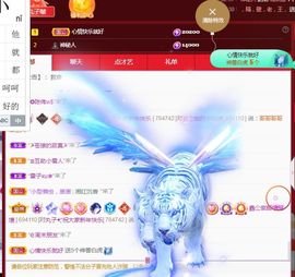 本地生活服务主播照片
