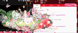 001❤️主播照片