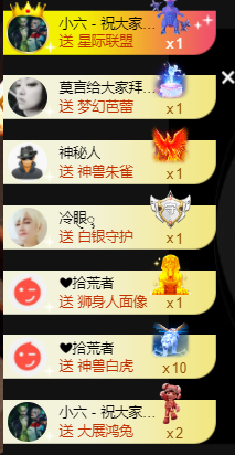 慕顷🍀求佰元榜主播照片