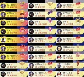 娜扎🧸主播照片