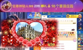 娜扎🧸主播照片